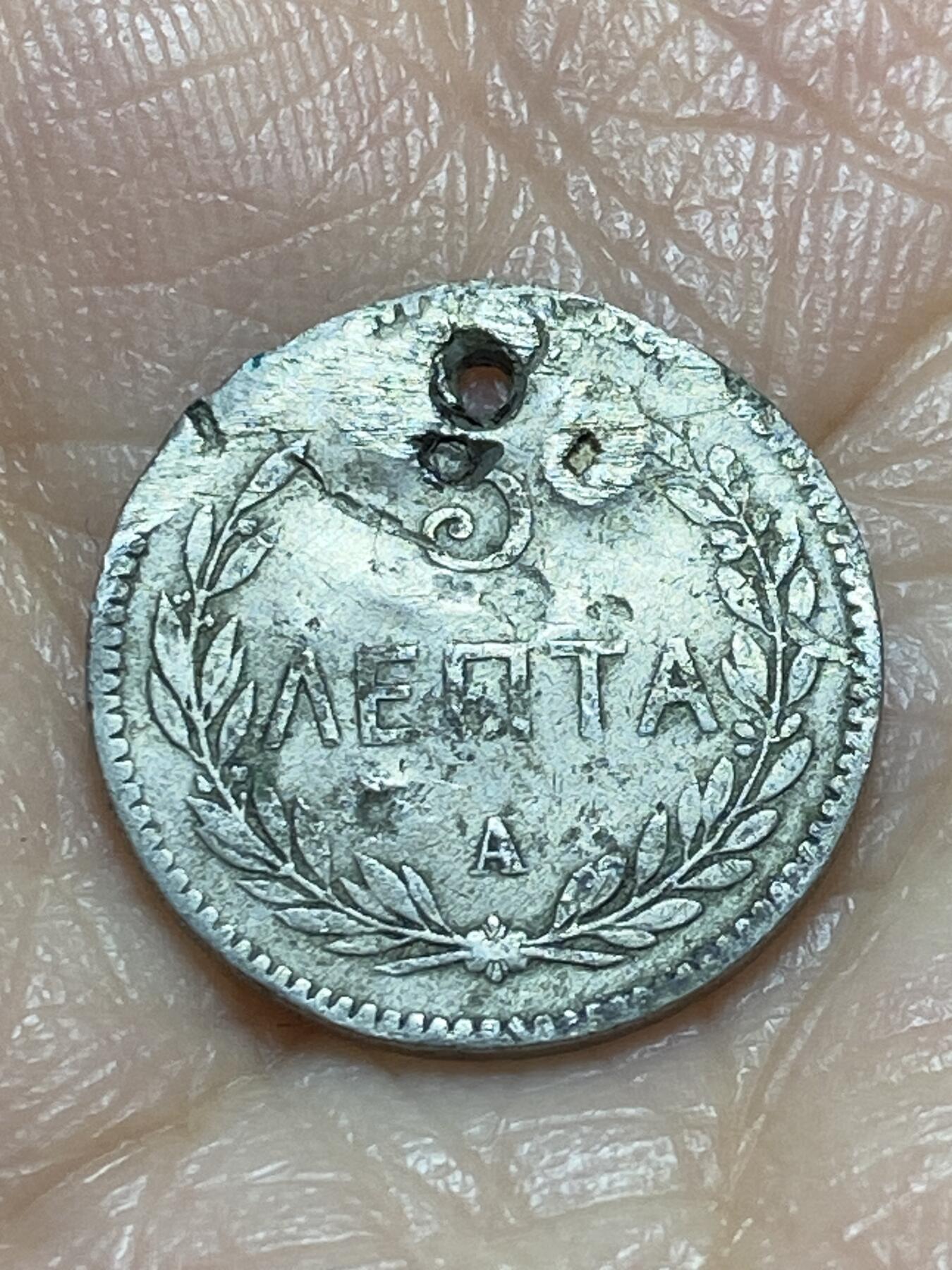 2025年第一百一十九场(总第一百四十五场）外国好品散币(免佣金) 少见差品–克里特岛1900单年份5雷普塔