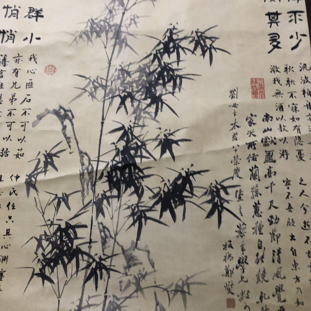 听雨轩（10） 名家名画中堂挂画（一） 郑板桥墨竹图 