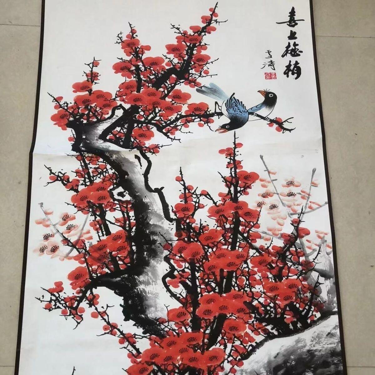 听雨轩（10） 名家名画中堂挂画（一） 王雪涛 红梅报春图