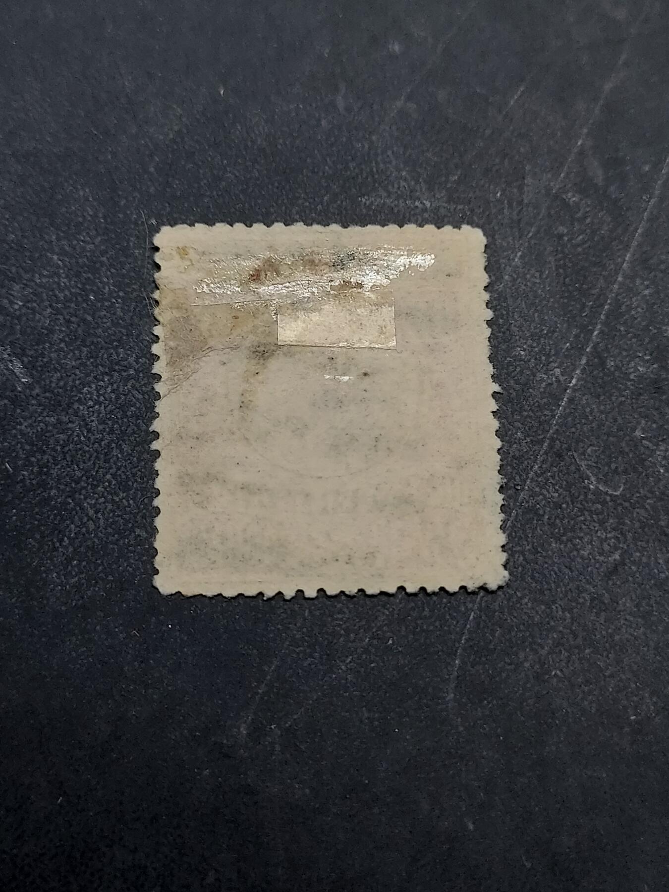 博彦收藏  11月3日 8点 邮票专场 大清蟠龙2元旧票 上品