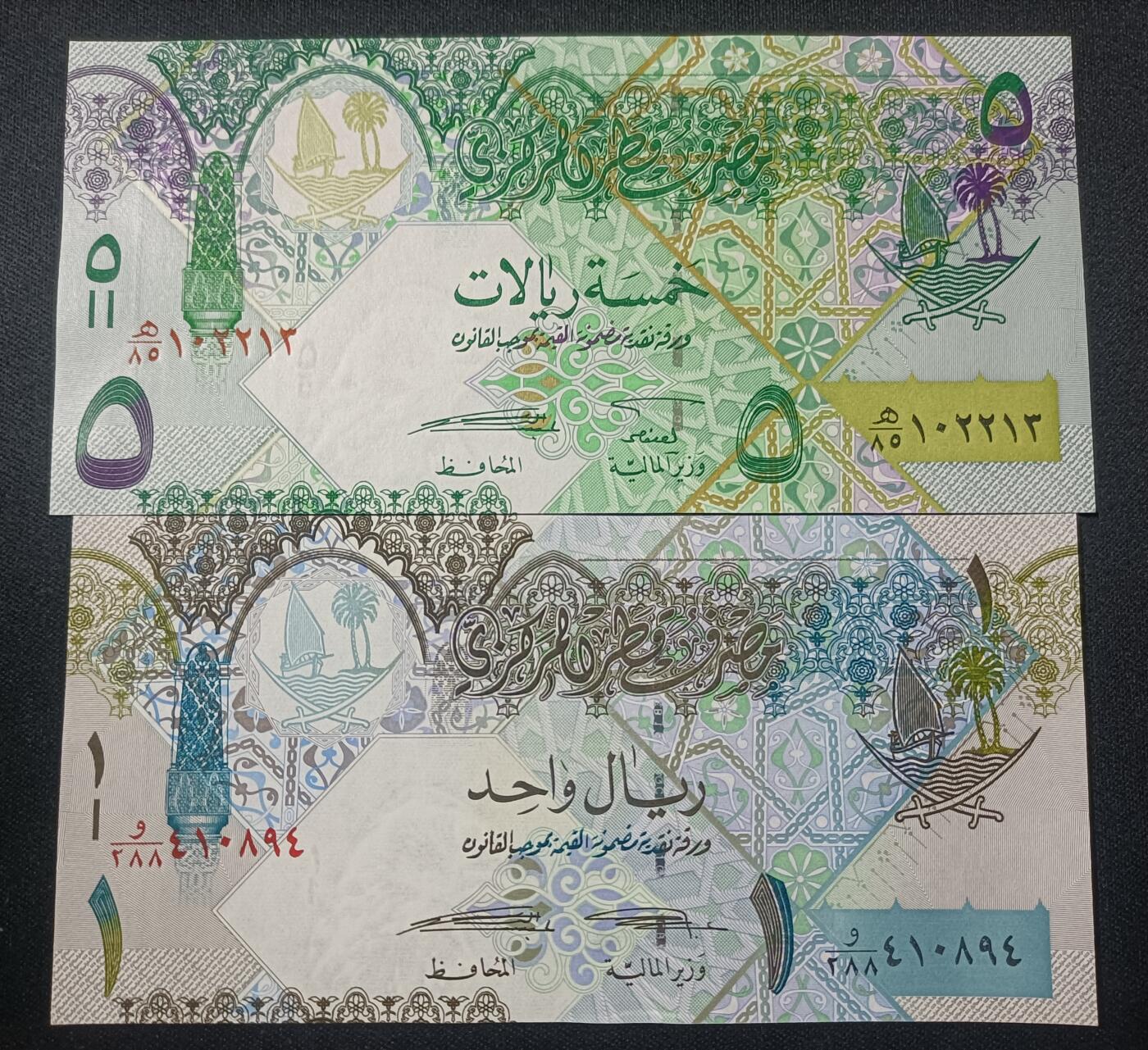 【游宝拍卖】乙巳蛇年82期  卡塔尔-5里亚尔/1里亚尔【UNC/UNC-】