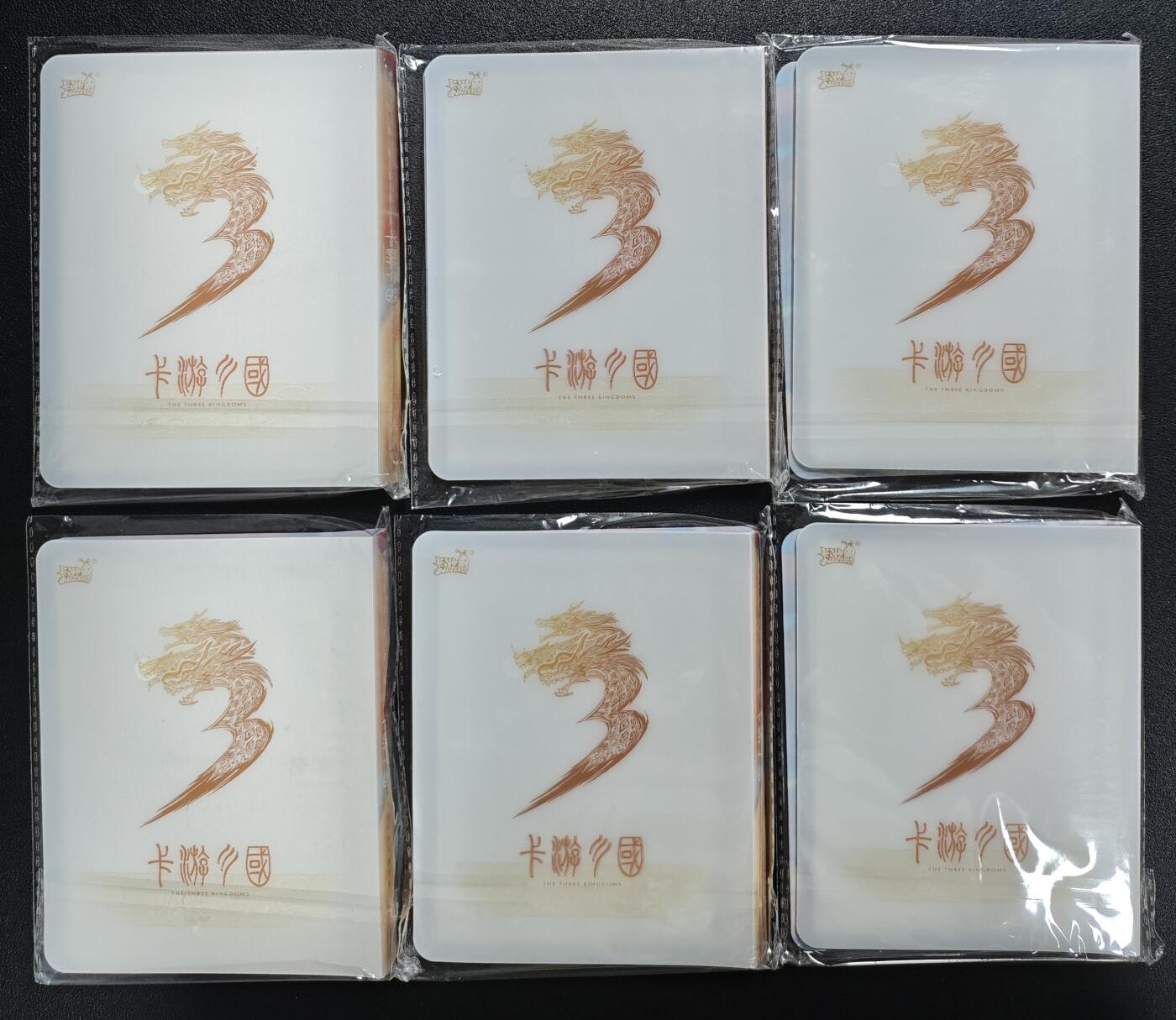 天玑星卡拍第133期《10.30周四截拍》持续收拍收评中 满赠卡需备注 卡游 卡游三国 桃园结义 收藏册 六本