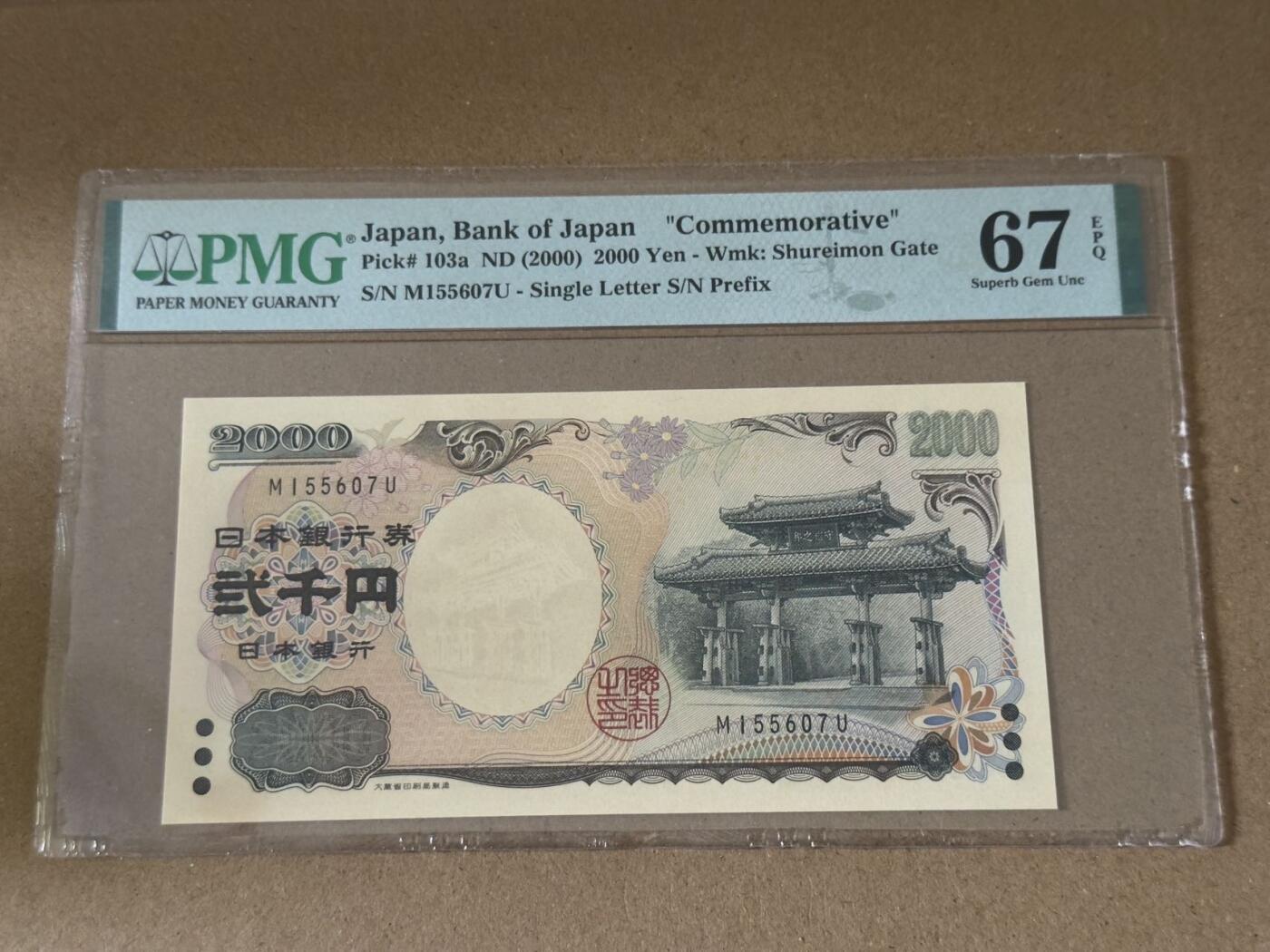 【礼羽收藏】🌏世界钱币拍卖第108期
