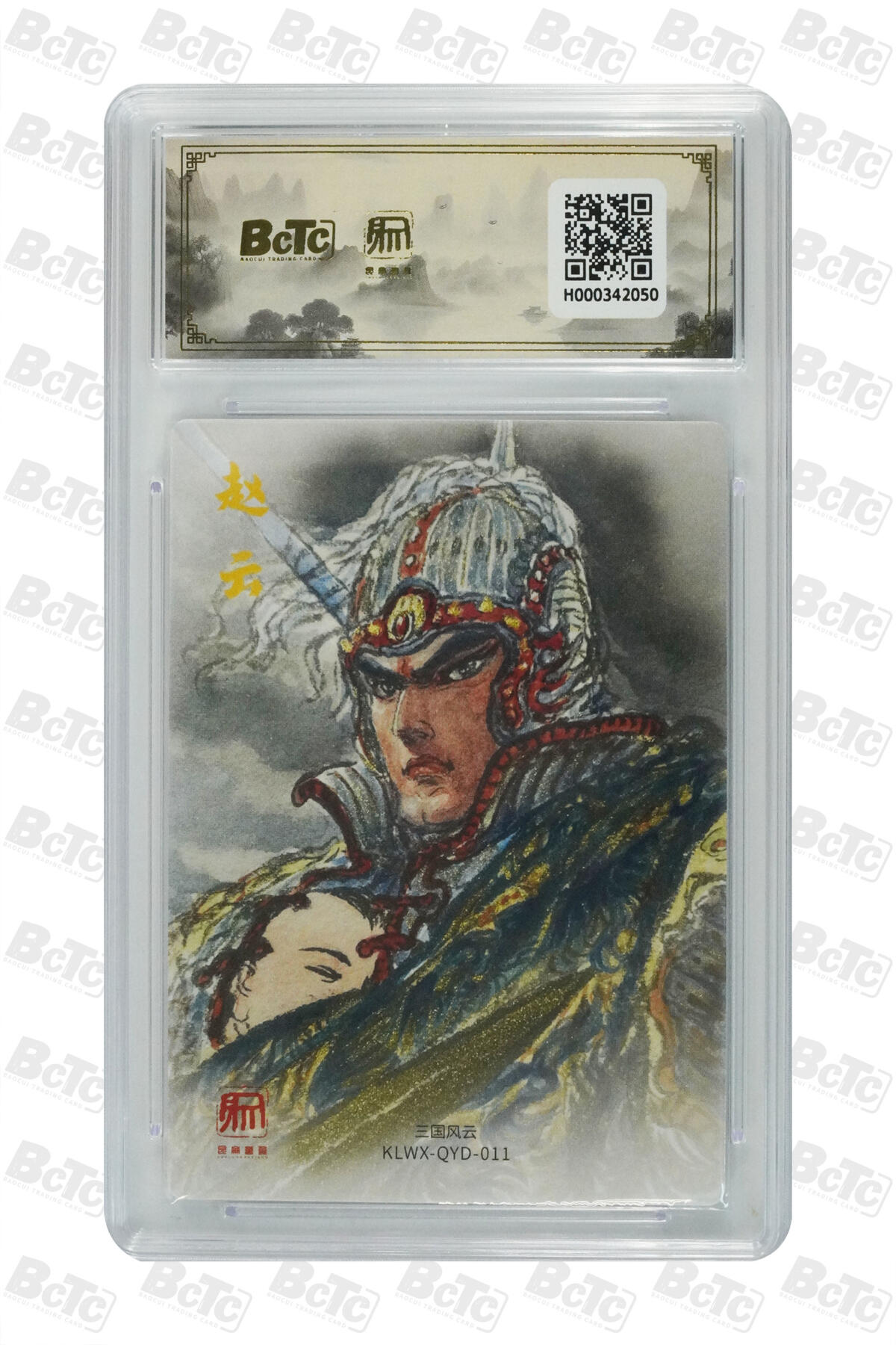 白泽拍卖卡牌手绘专场第27期