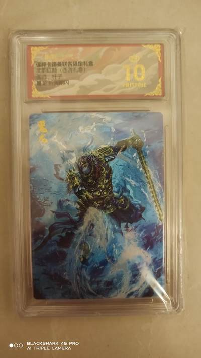 卡牌实验室开始实验 - 杆子  鼍龙  爆金