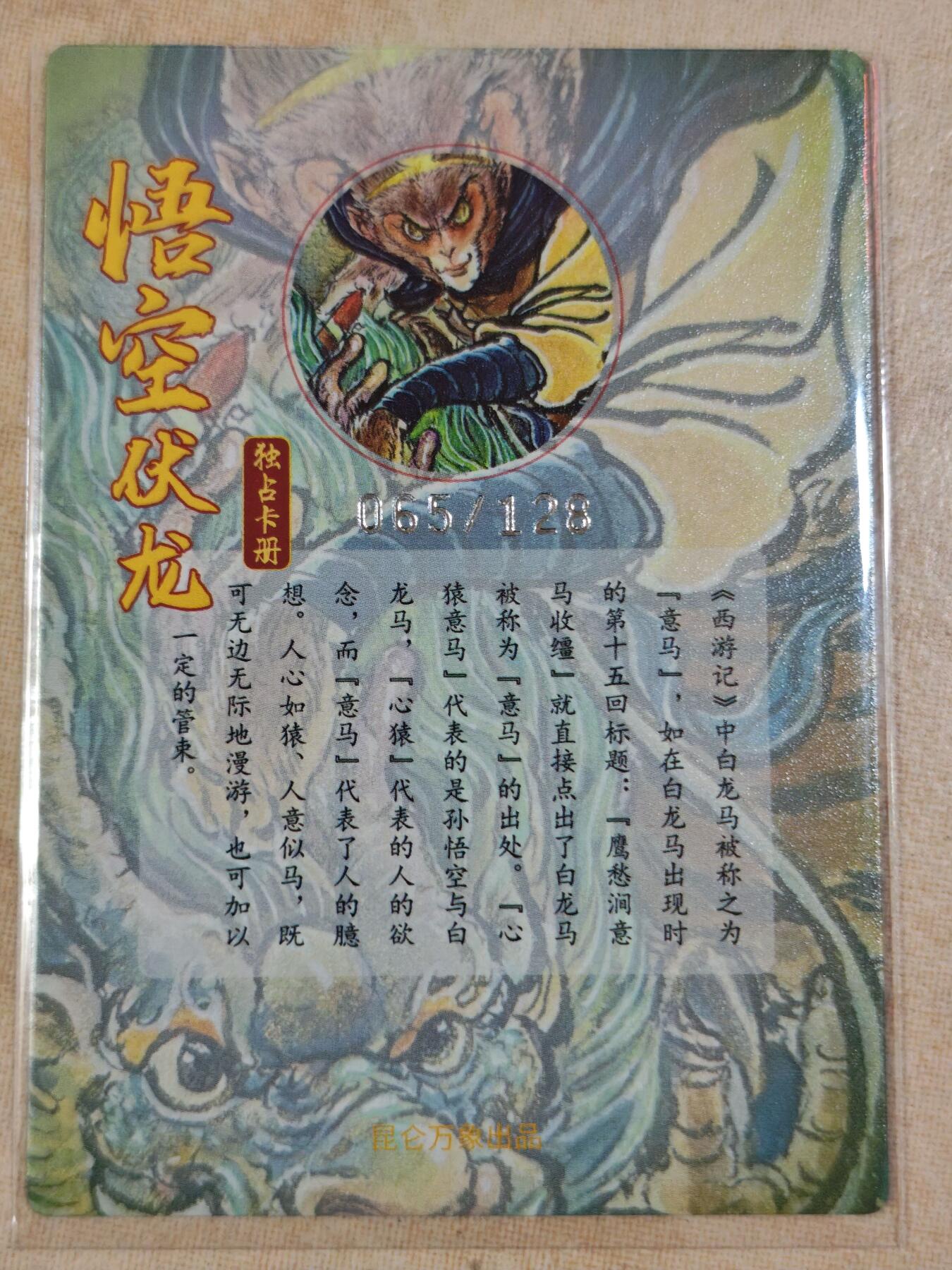 夜之极第三十四期 （11月1日周六晚9点截拍，欢迎竞拍）