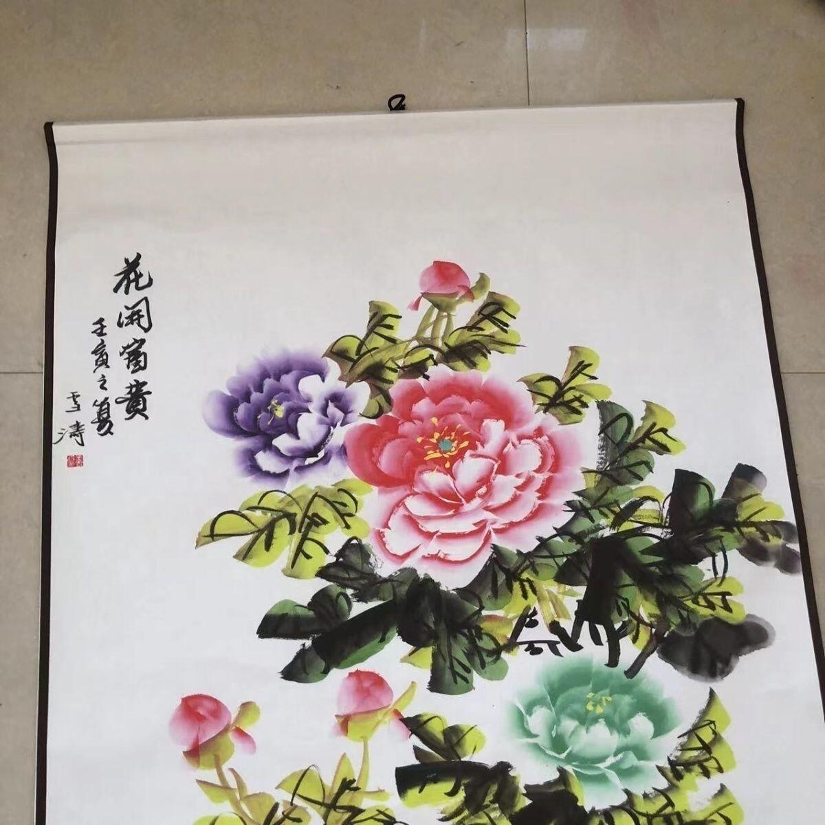 听雨轩（10） 名家名画中堂挂画（一） 王雪涛 牡丹图