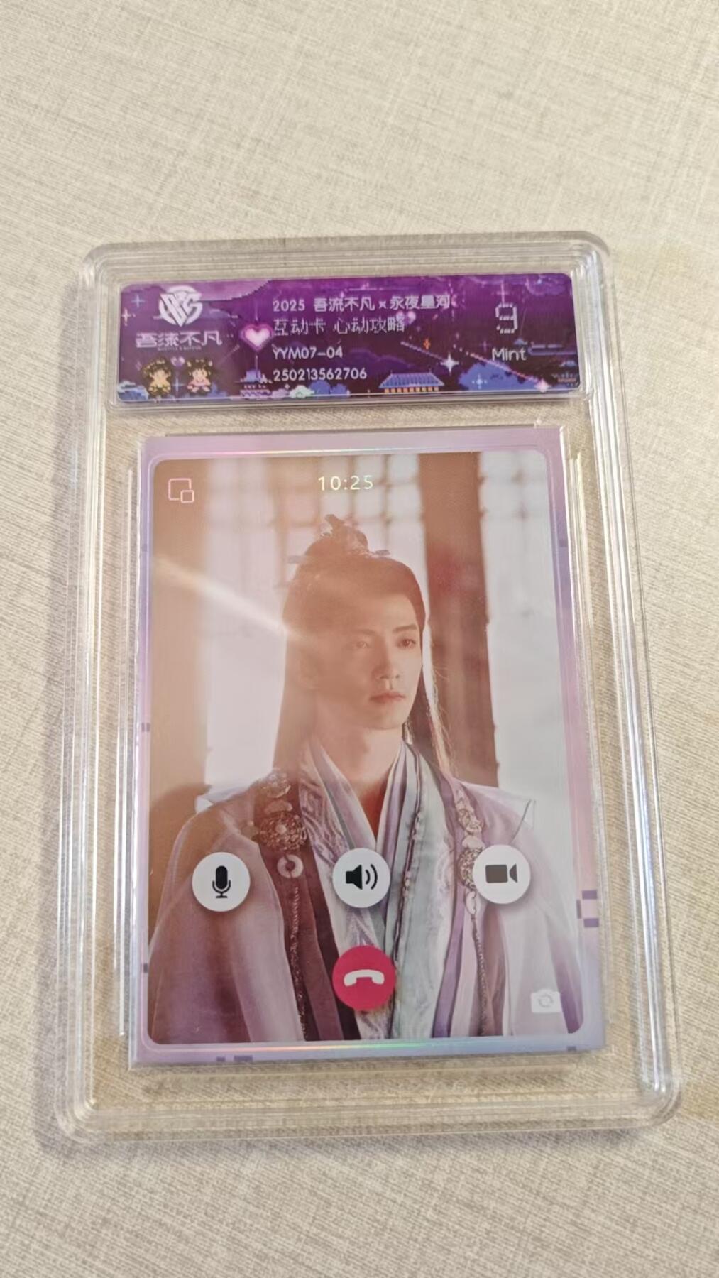 卡牌实验室开始实验 永夜星河   互动卡 心动攻略  YYM07-02