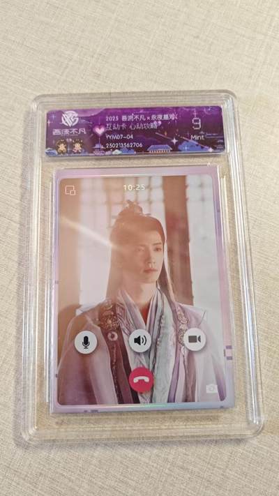 卡牌实验室开始实验 - 永夜星河   互动卡 心动攻略  YYM07-02