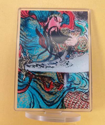 趣卡卡拍No.18期（无佣金免手续费，分享成交有奖） - 【亚克力立牌，70*100mm】昆仑万象 权迎东 关公 立牌