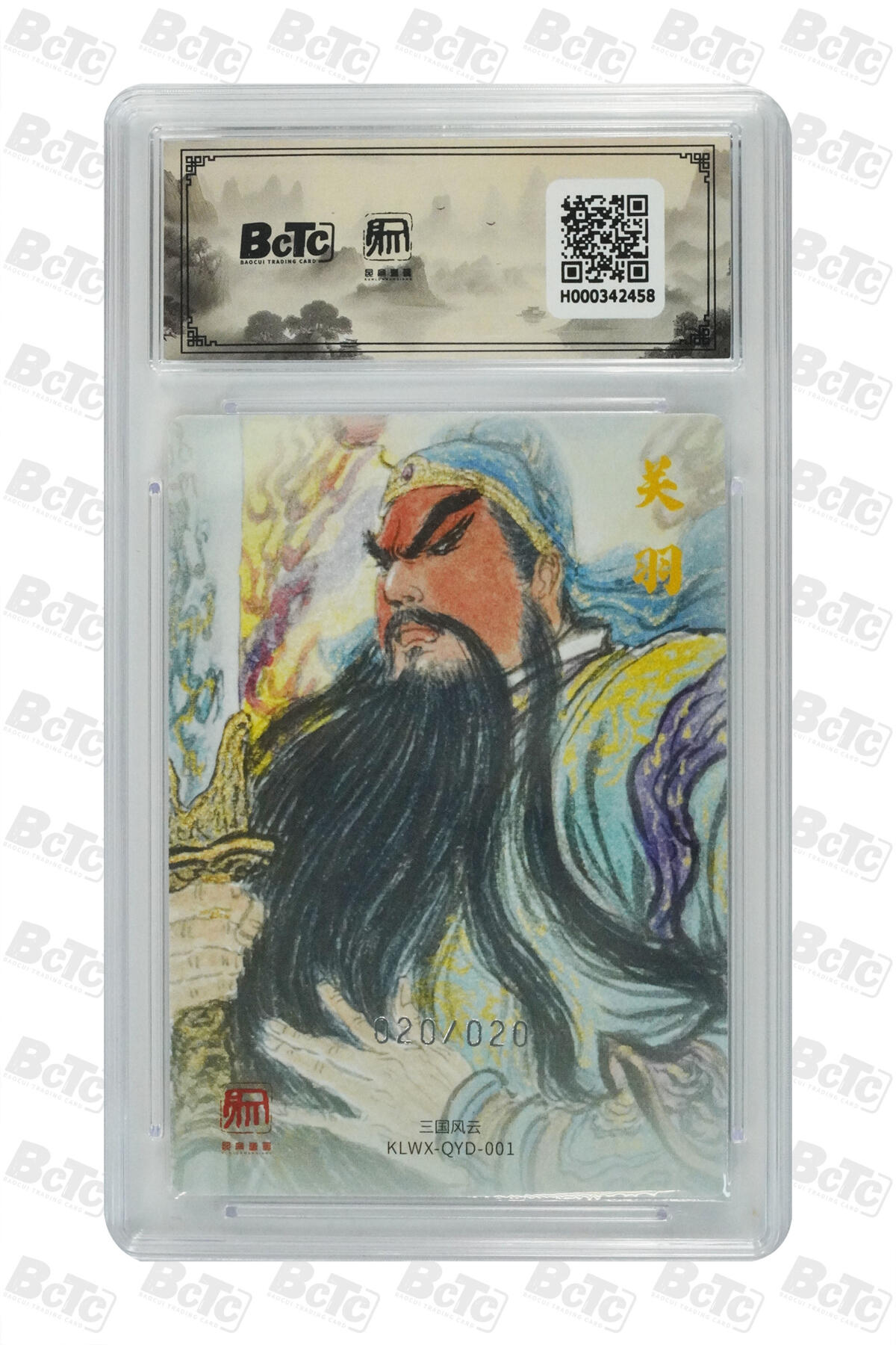 白泽拍卖卡牌手绘专场第27期