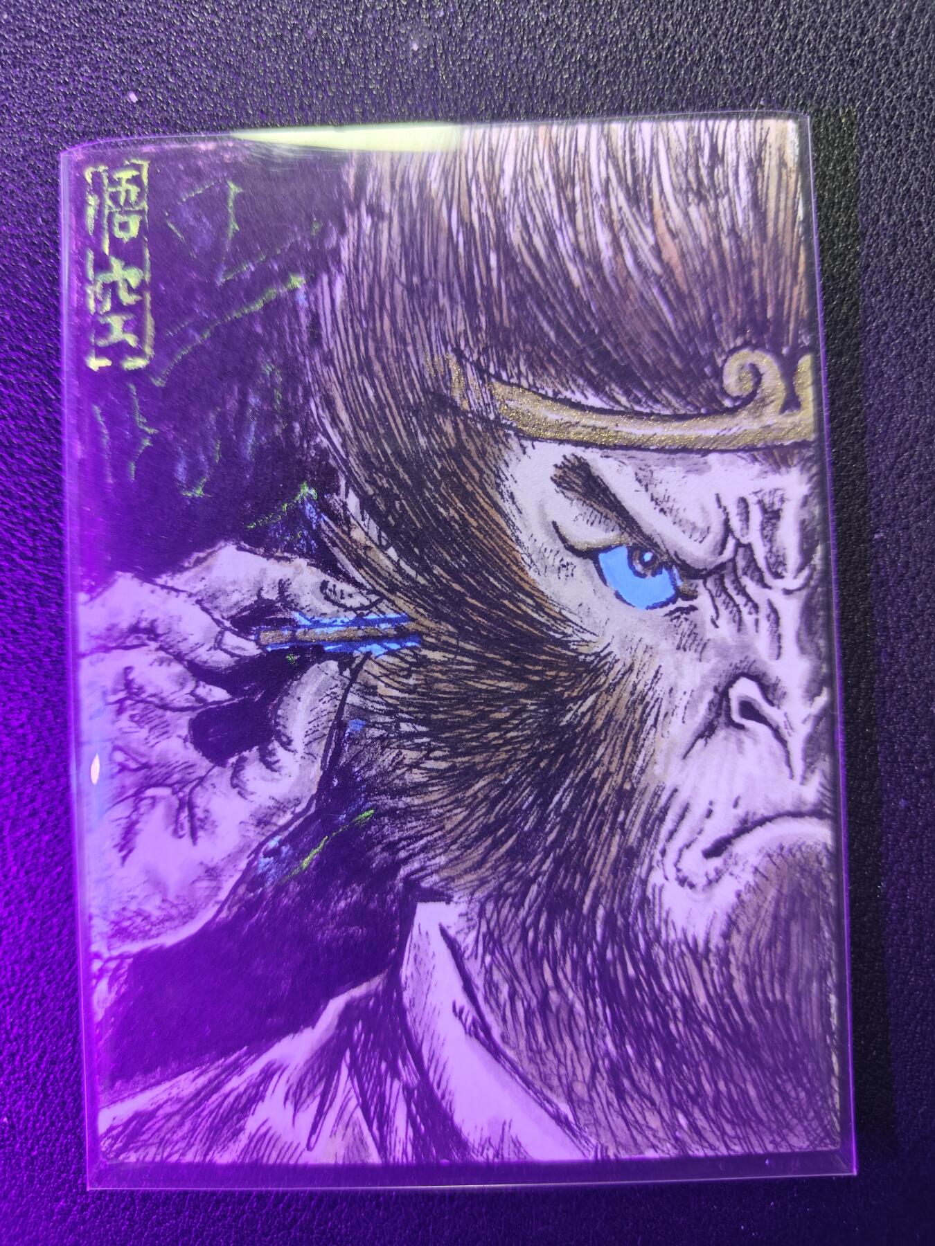 天玑星卡拍第134期《11.3周一截拍》持续收拍收评中 满赠卡需备注 【手绘卡】张先军 悟空 手绘卡