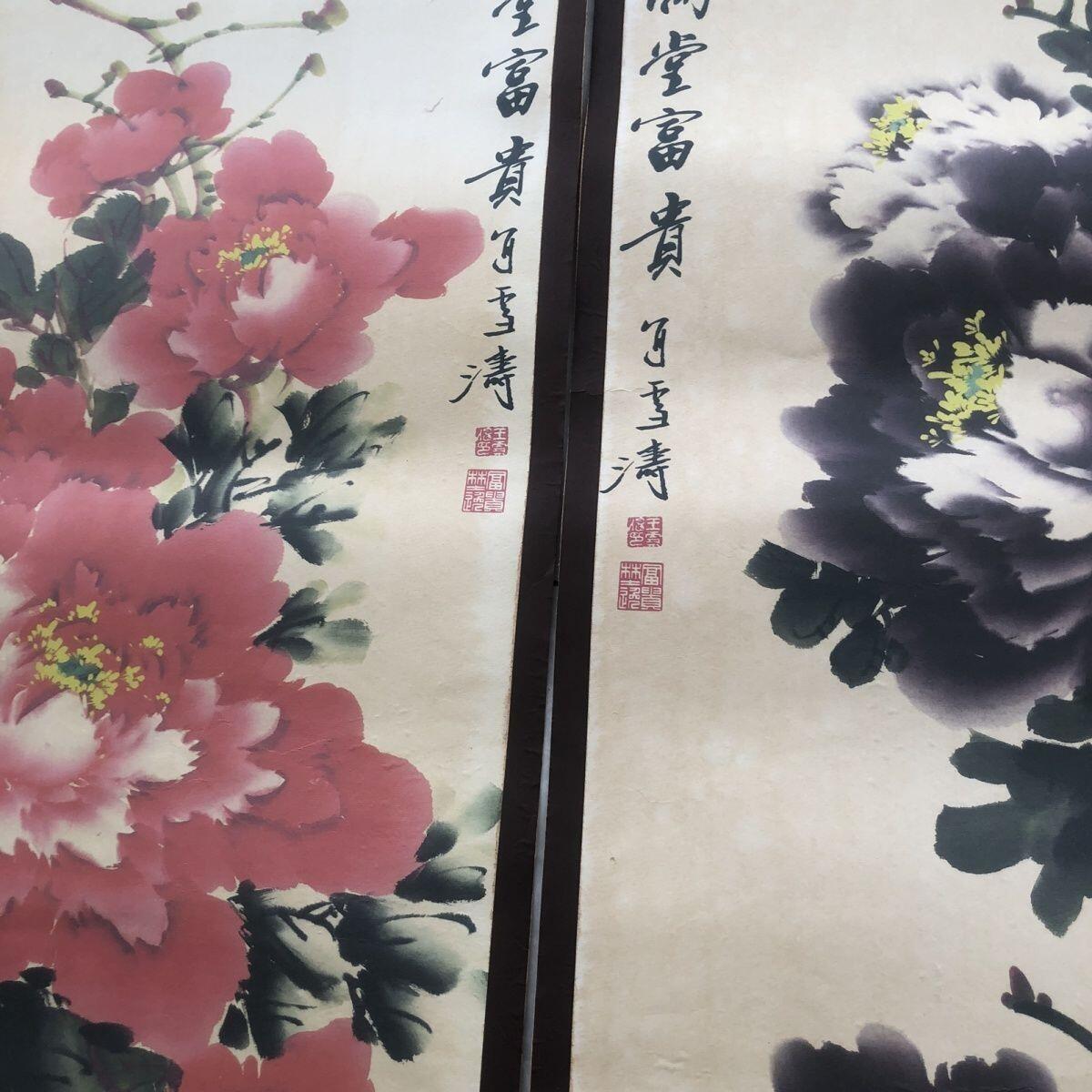 听雨轩（10） 名家名画中堂挂画（一） 王雪涛  满堂富贵