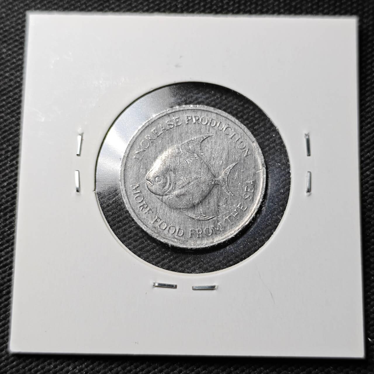 KK钱币收藏小铺  第360场  2月预留时间 周末发货  新加坡5分农粮纪念币