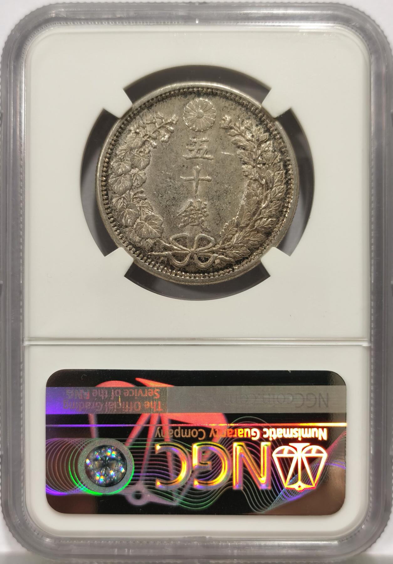 博洋堂世界钱币拍卖第144期（全场包邮）