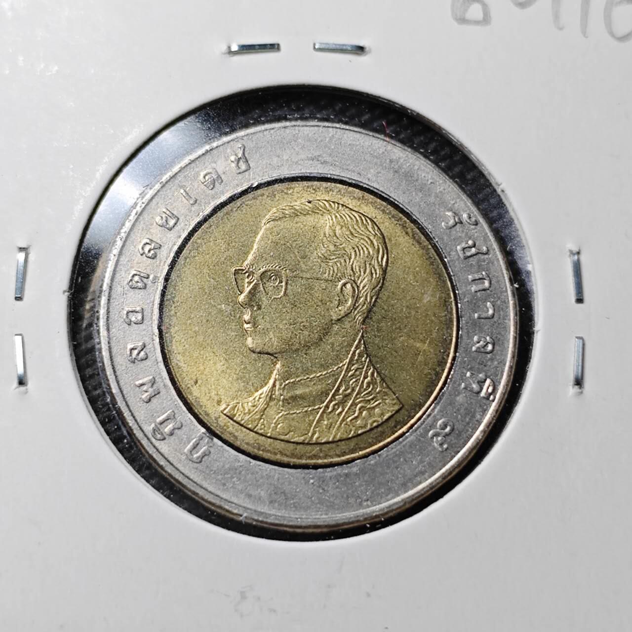 KK钱币收藏小铺  第360场  2月预留时间 周末发货  泰国双色币 好品