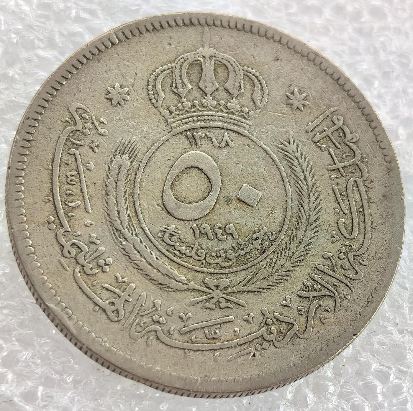 外国优质纪念币银币，周六晚上九点倒数截拍，满百包邮，可寄存半年，喜欢朋友微信扫描二维码可直接参拍