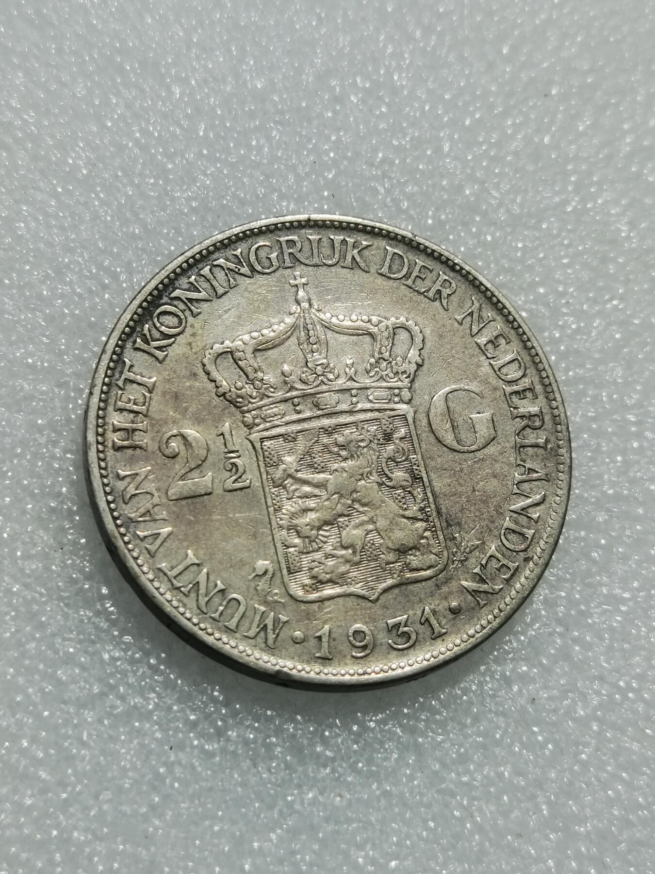 天下钱庄专场欢迎参拍 荷兰威廉敏娜女王银币