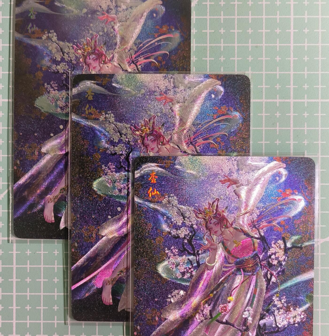 C先生卡牌 第15期 元集纪·刷子签·罐儿签·毒瘤签(持续收拍品中...) 【折光】燎原×罐儿《幻西游》杏仙 三渐变