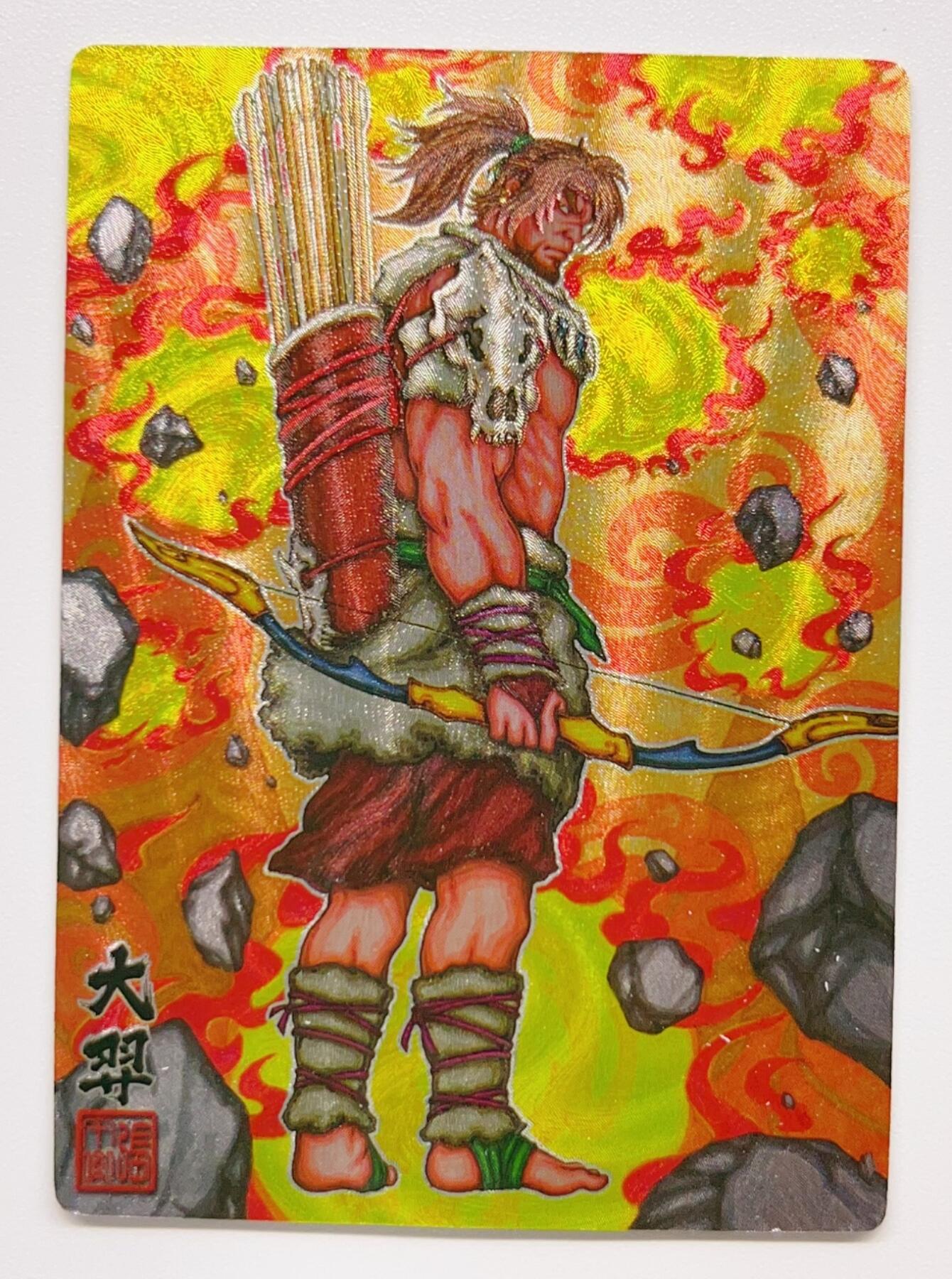 卡有江湖粉丝专场第一期 卡玩帕克神魔九州粗闪收藏卡 天师钟馗 燕赤霞 牛魔王 哪吒 何仙姑 法海 关羽帝君 大羿共八张