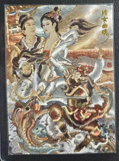 天玑星卡拍第133期《10.30周四截拍》持续收拍收评中 满赠卡需备注 - 墨婉文化 陈岱青 倩女幽魂 粗闪