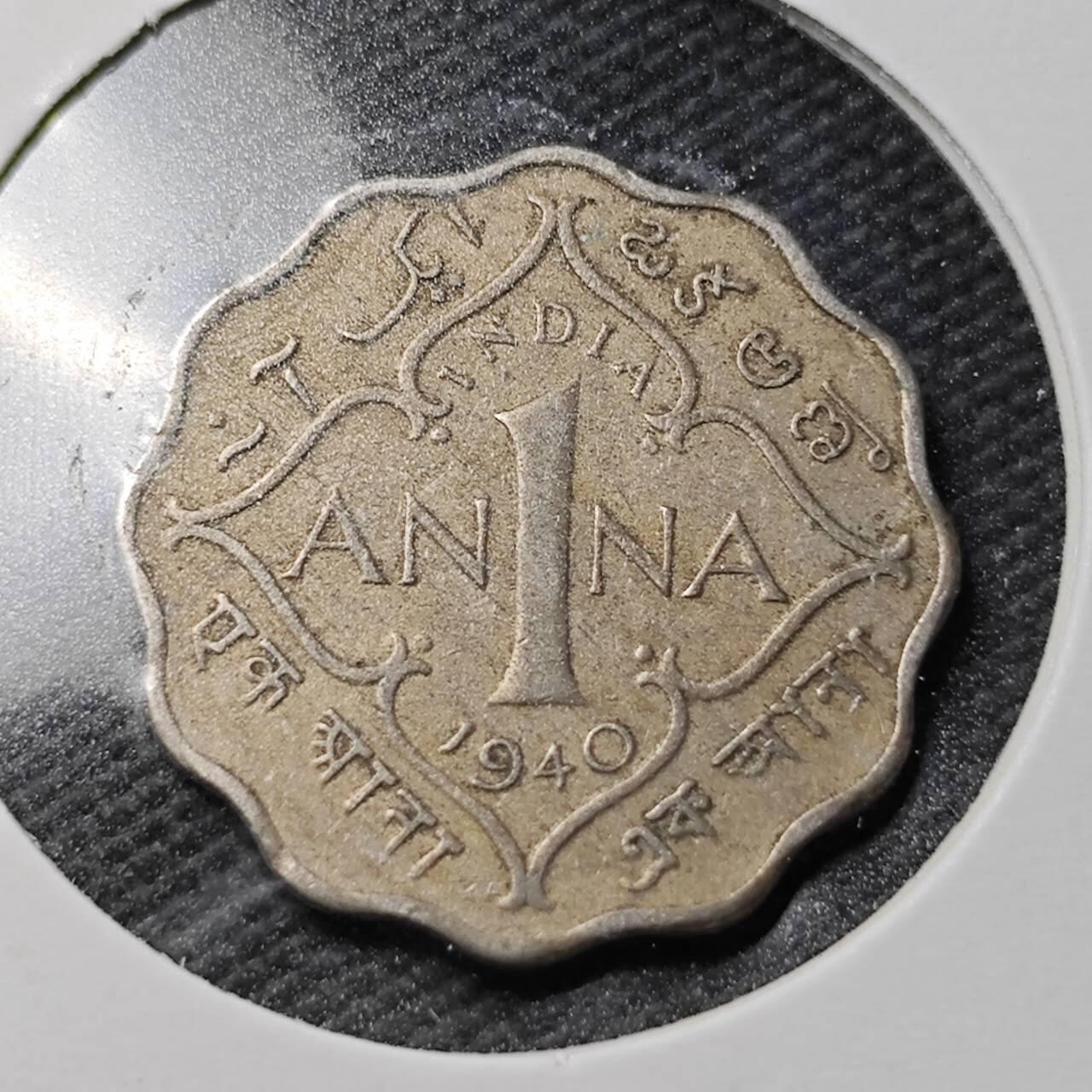 KK钱币收藏小铺  第360场  2月预留时间 周末发货  1940英属印度1安娜