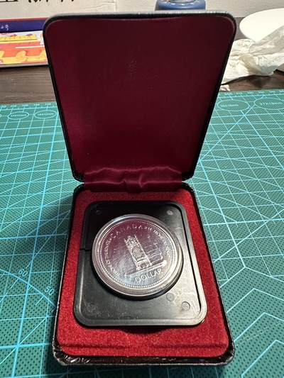 蒂克钱币-第54场 外国精品套币 银币专场 - 加拿大1977年 伊丽莎白二世银禧精制纪念银币 原盒