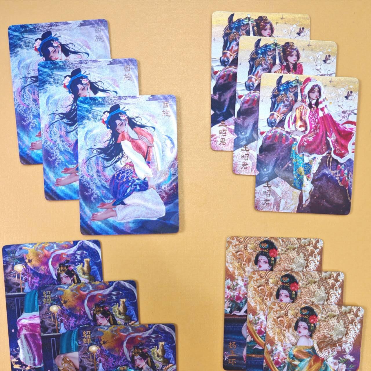 趣卡卡拍No.18期（无佣金免手续费，分享成交有奖） 【浮雕粗闪】焱卡文化-罐子 四大美女（貂蝉+西施+杨玉环+王昭君）（浮雕粗闪单人三渐变1套4人物12张）