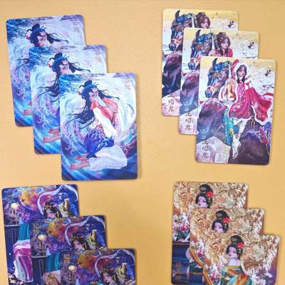 趣卡卡拍No.18期（无佣金免手续费，分享成交有奖） - 【浮雕粗闪】焱卡文化-罐子 四大美女（貂蝉+西施+杨玉环+王昭君）（浮雕粗闪单人三渐变1套4人物12张）