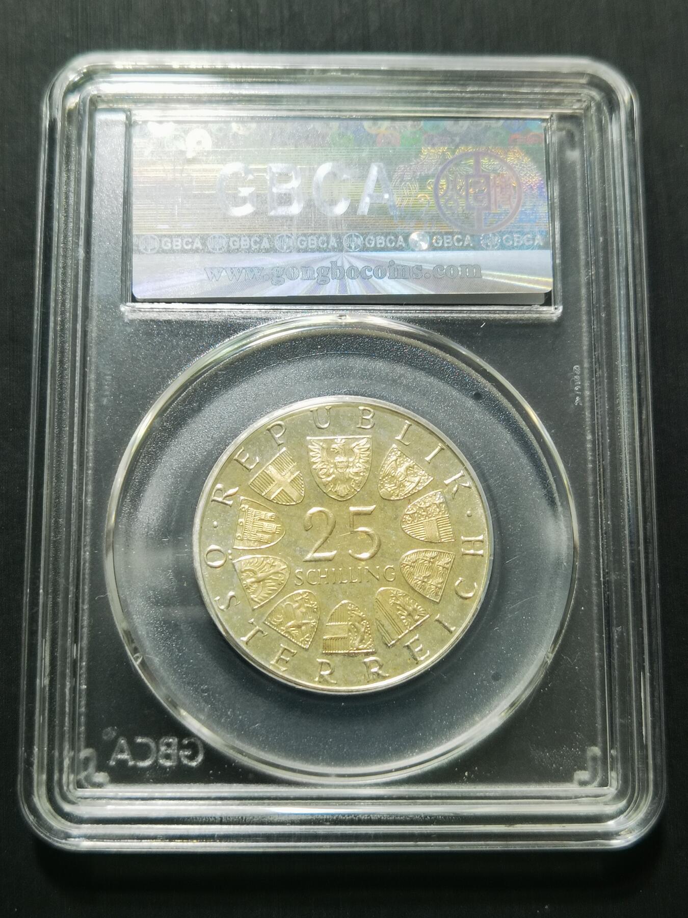 天下钱庄专场欢迎参拍 奥地利25先令银币