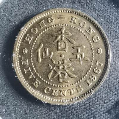 沼泽如烟--第885场 - 香港1967年五仙