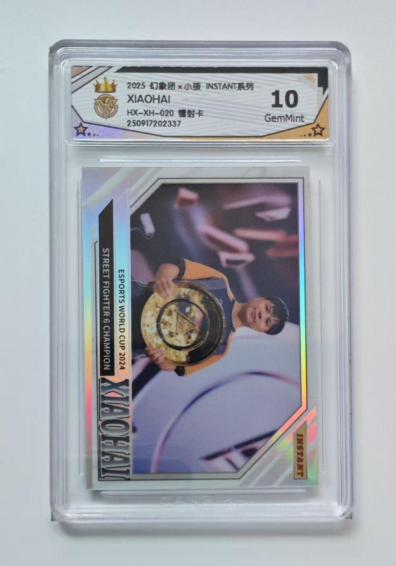 秋萤阁第29期 (10月28日周二晚上22点截拍，欢迎竞拍) 