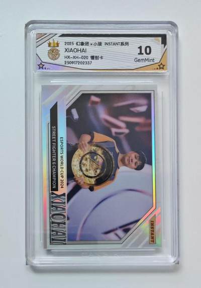 秋萤阁第29期 (10月28日周二晚上22点截拍，欢迎竞拍)  - 幻象团X小孩 镭射卡 10G