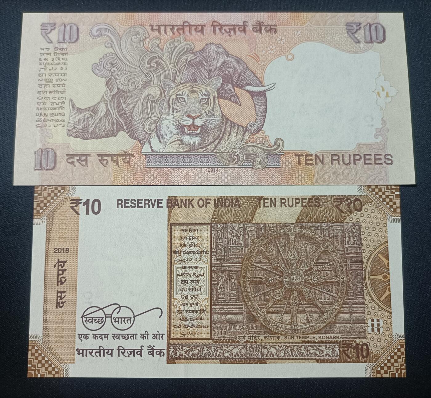 【游宝拍卖】乙巳蛇年82期  印度-10卢比【2014/2018版 UNC/UNC-】