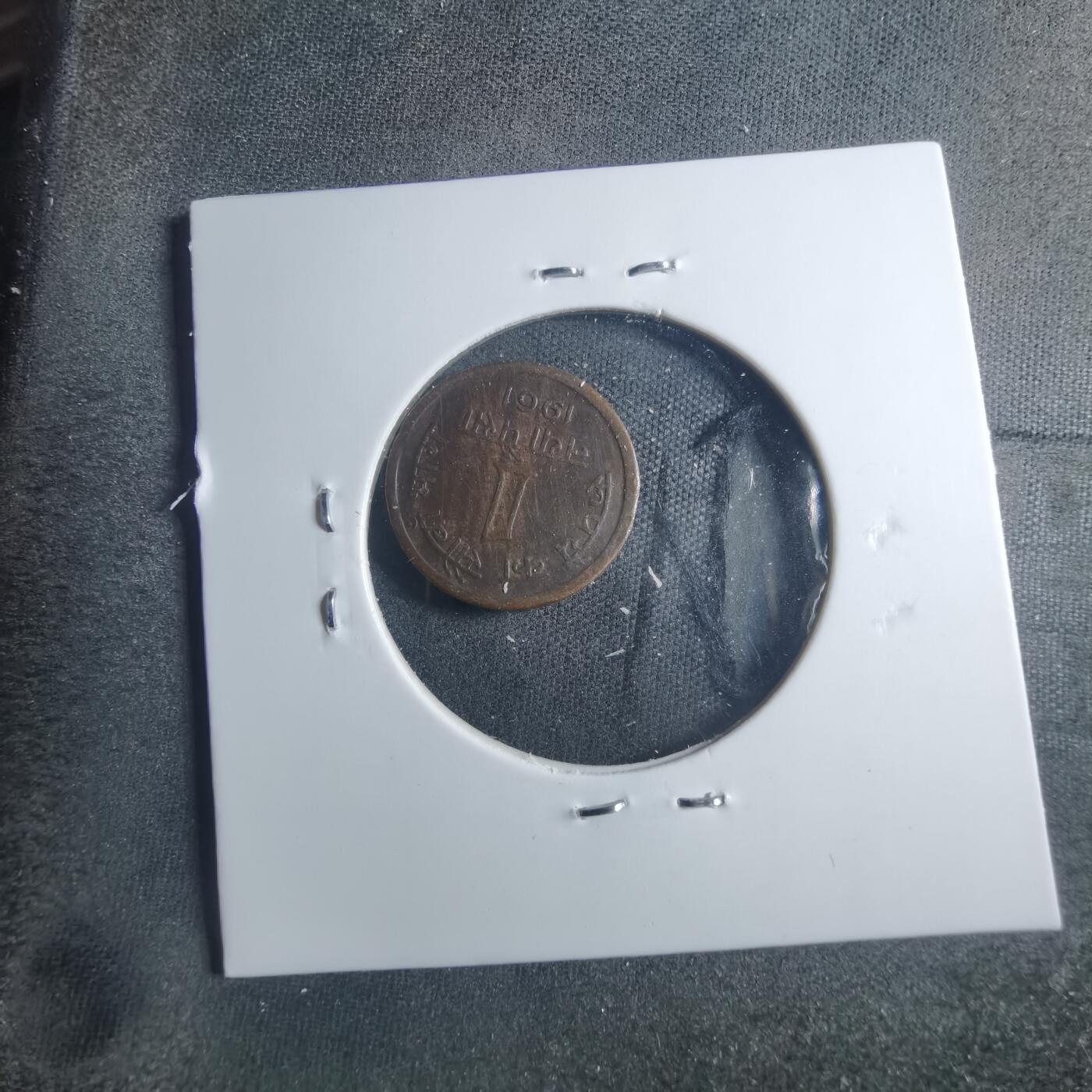 沼泽如烟--第885场 印度1961年1派沙