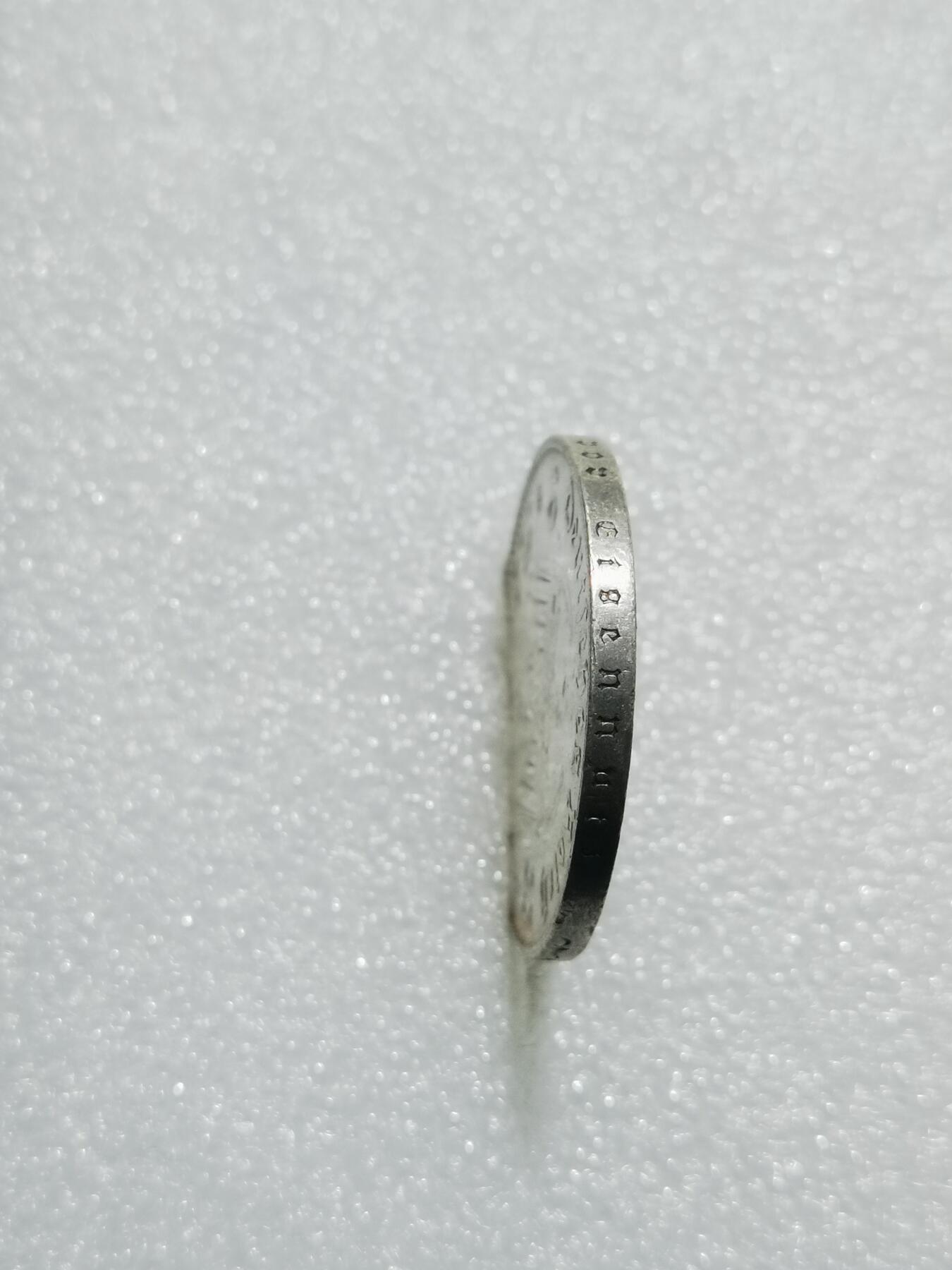 天下钱庄专场欢迎参拍