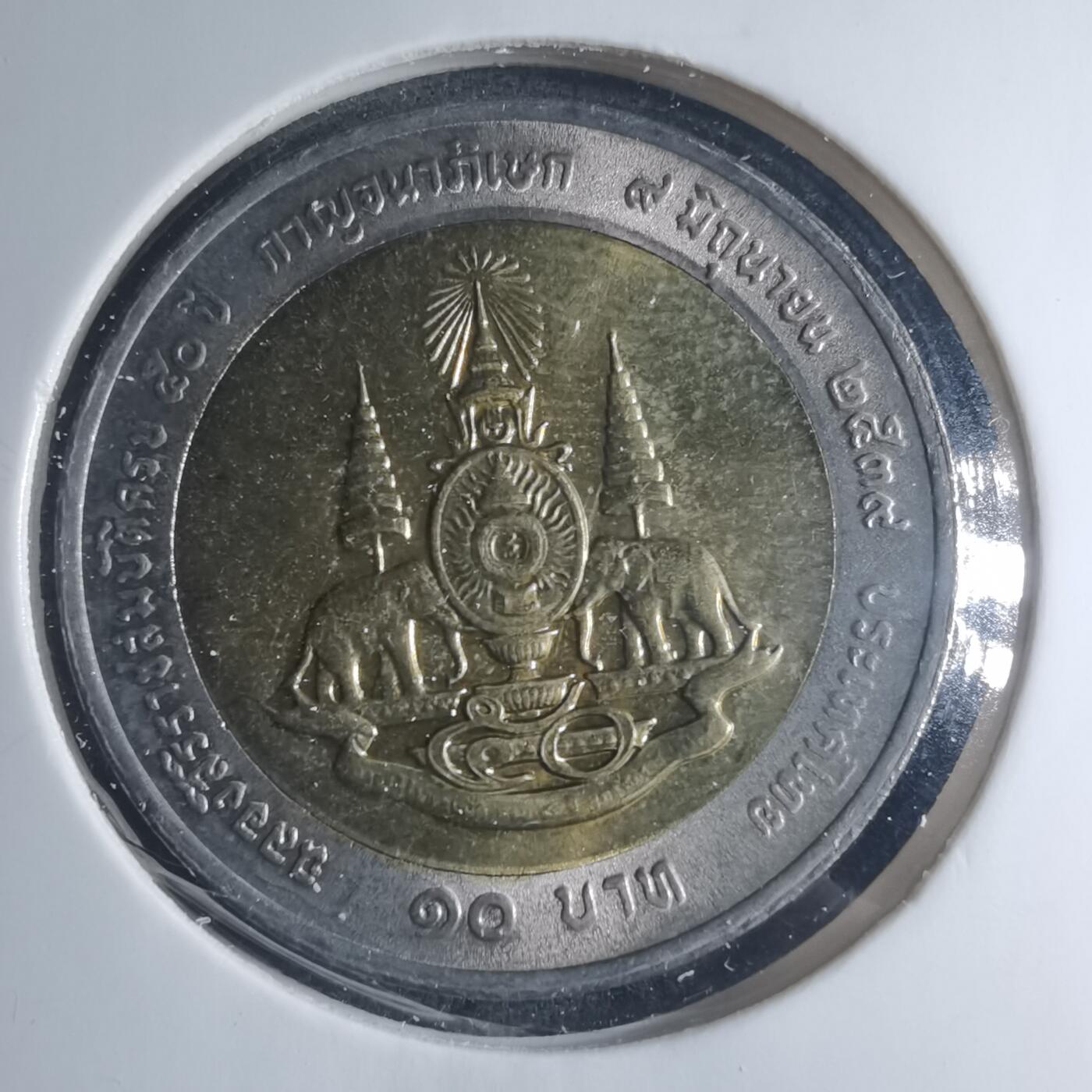 沼泽如烟--第885场 泰国