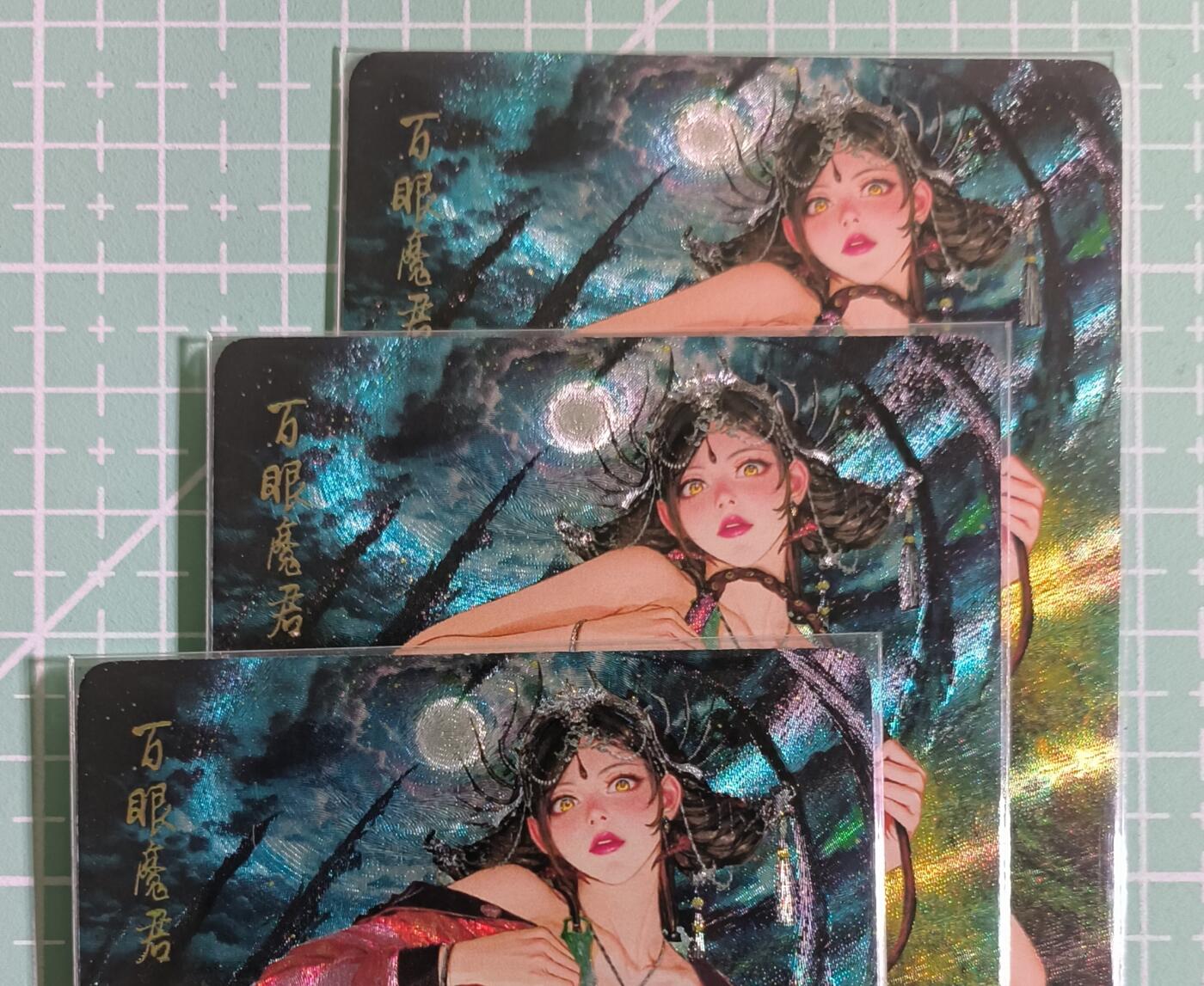 C先生卡牌 第15期 元集纪·刷子签·罐儿签·毒瘤签(持续收拍品中...) 【折光】燎原×罐儿《幻西游》百目魔君 三渐变