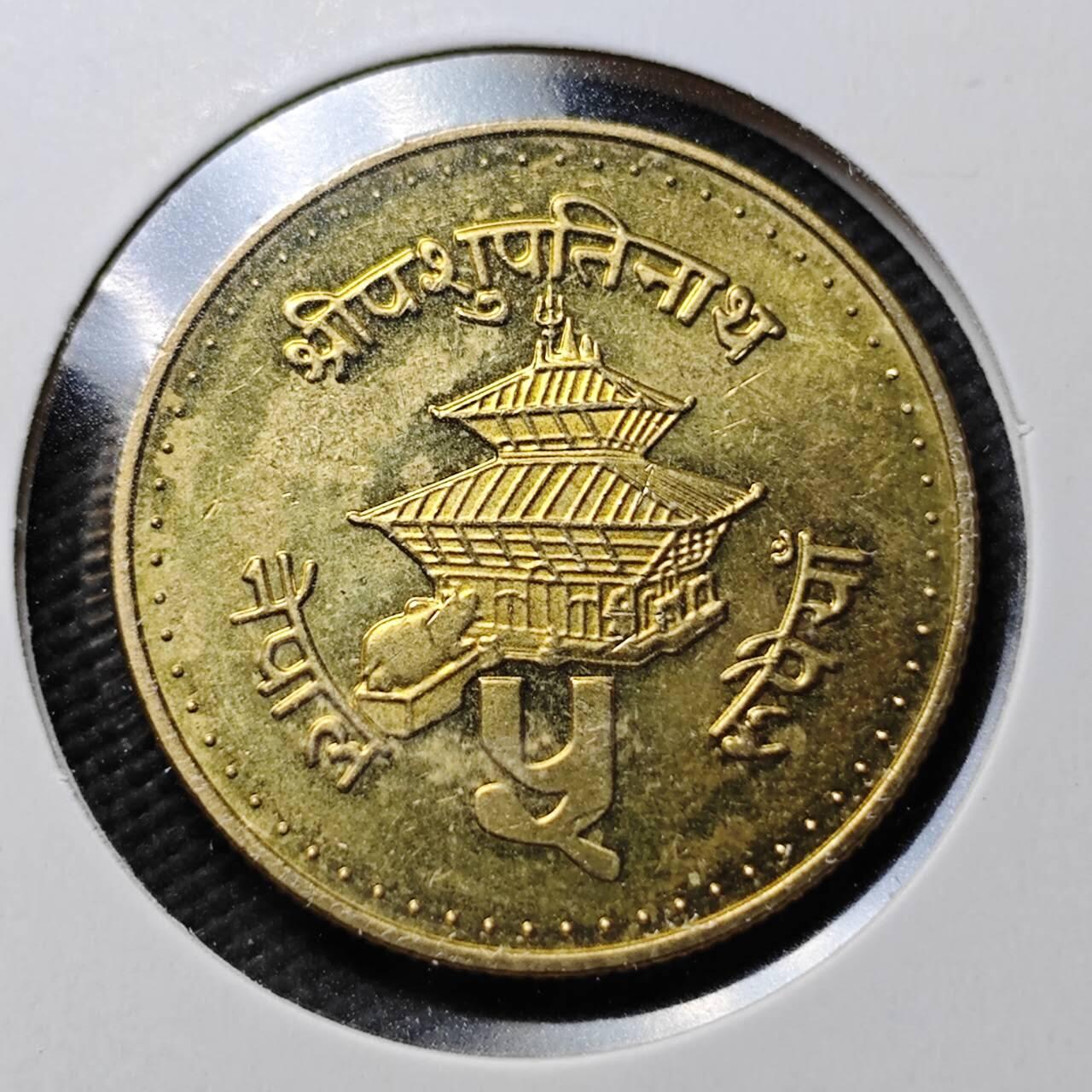 KK钱币收藏小铺  第360场  2月预留时间 周末发货  尼泊尔