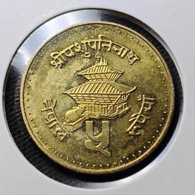 KK钱币收藏小铺  第360场  2月预留时间 周末发货 -  尼泊尔