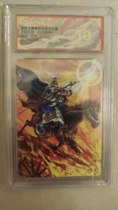 卡牌实验室开始实验 - 谷粒  张辽  爆金