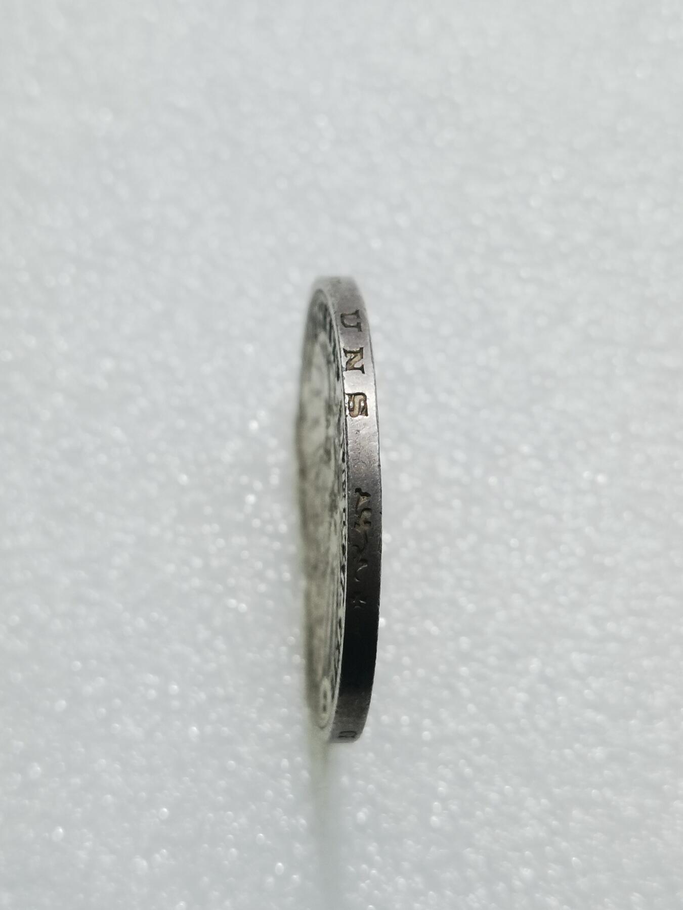 天下钱庄专场欢迎参拍 德国军装3马克银币