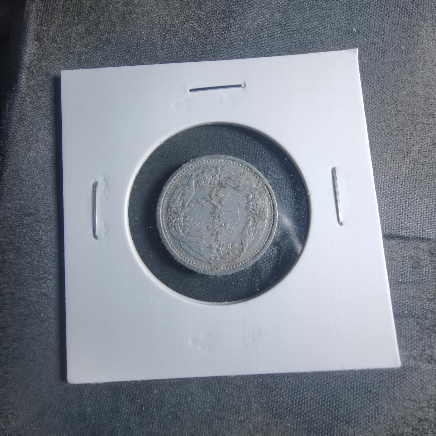 沼泽如烟--第885场 康德七年一分