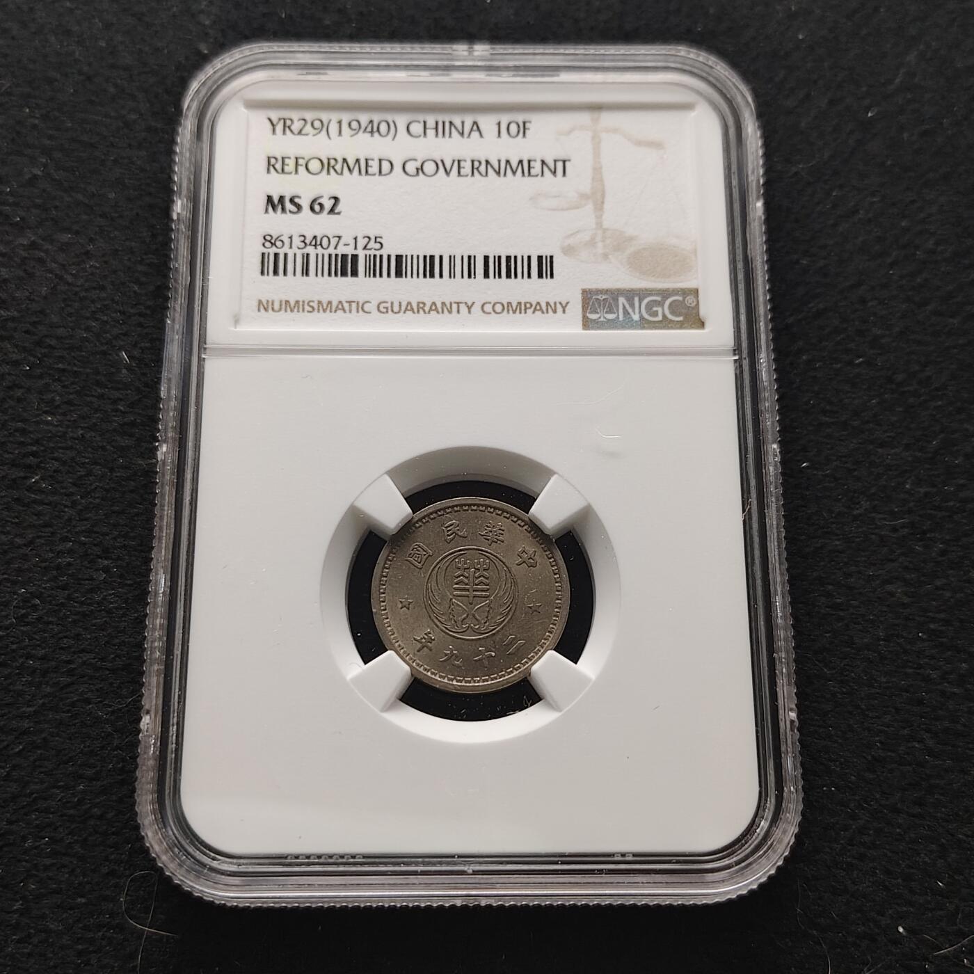 【全场包邮】纯粹捡漏拍473场（免费代拍第10场）