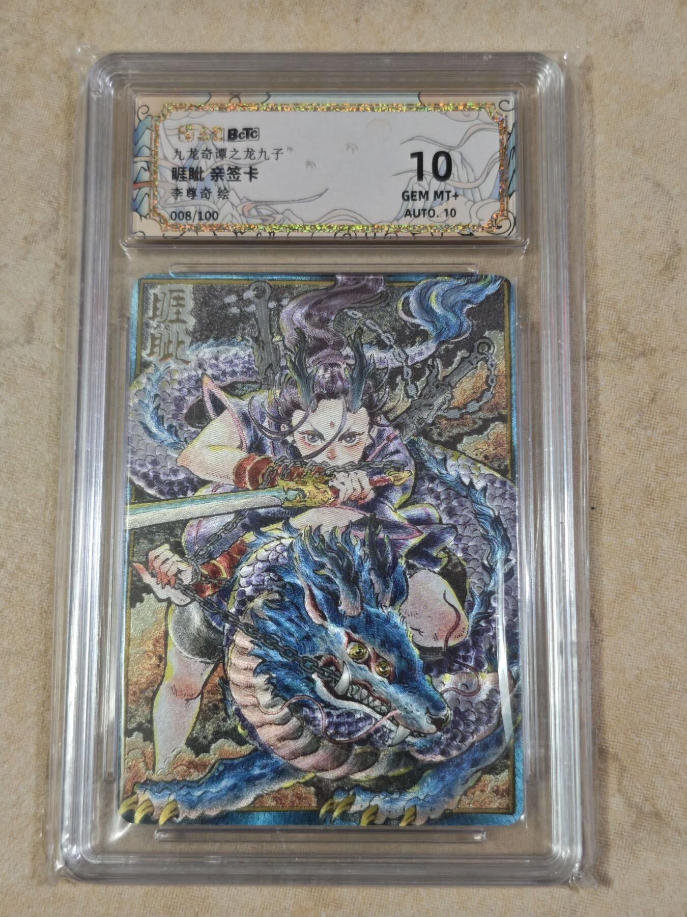 夜之极第三十四期 （11月1日周六晚9点截拍，欢迎竞拍）