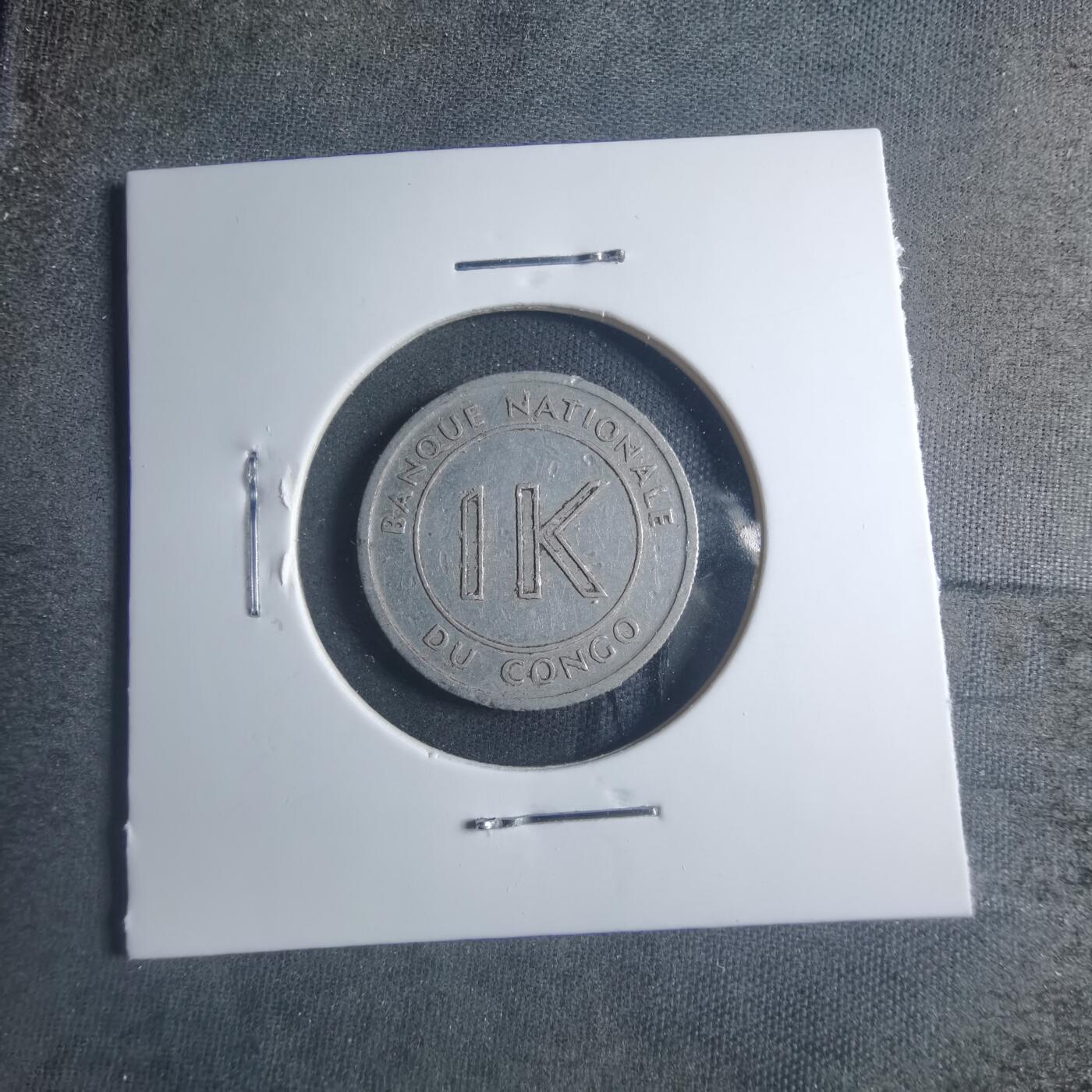 沼泽如烟--第885场 刚果1967年1K