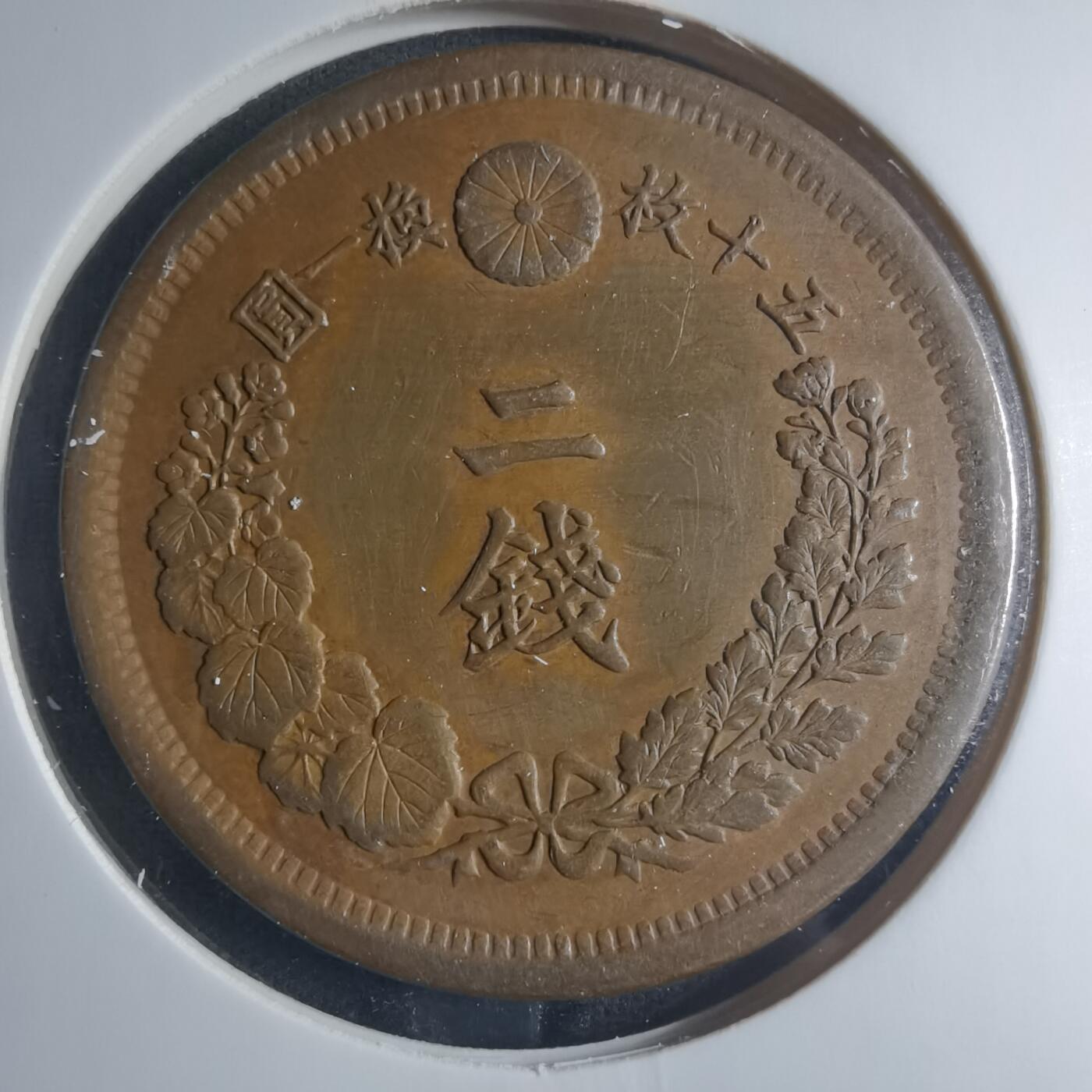 沼泽如烟--第885场 明治十年龙二钱