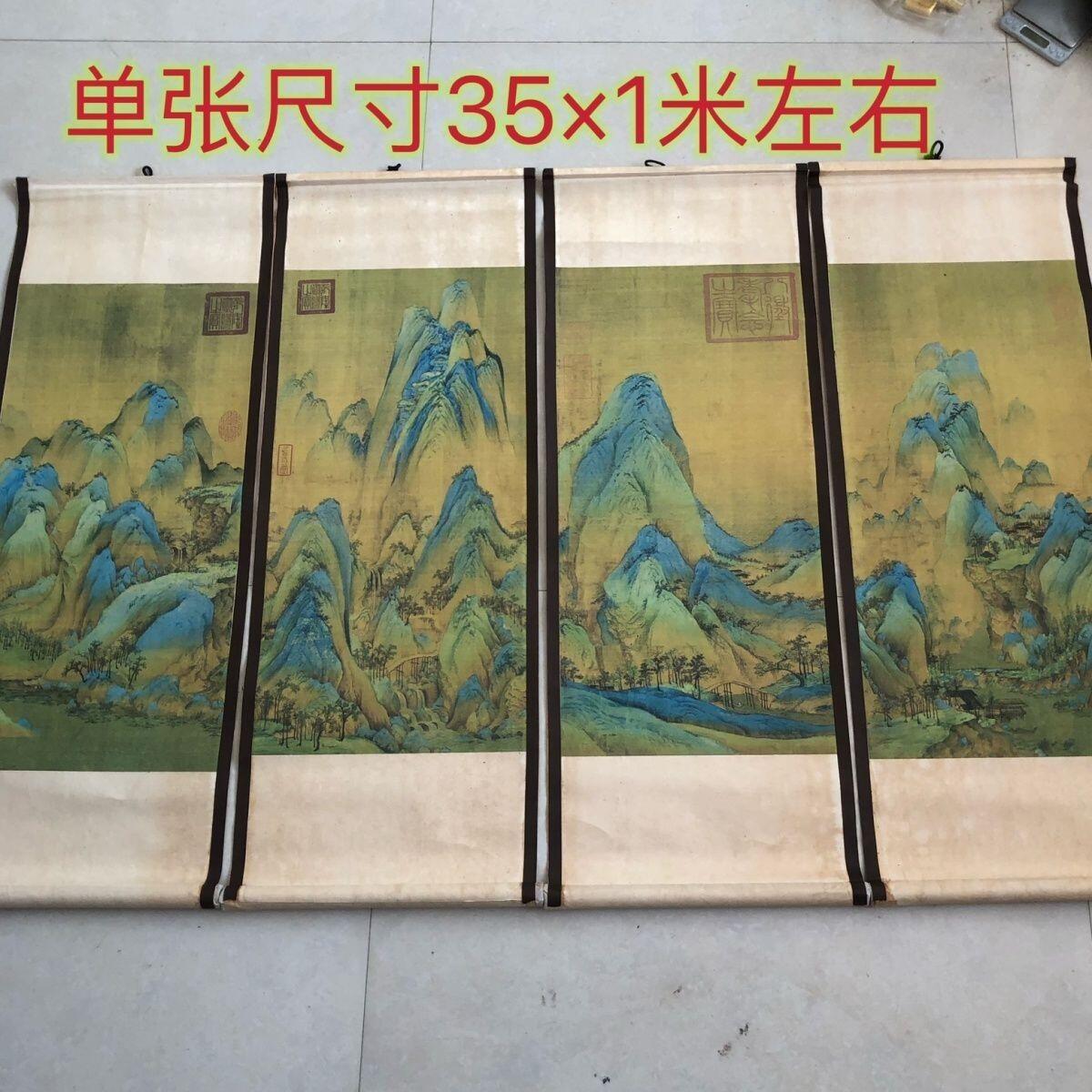 听雨轩（10） 名家名画中堂挂画（一） 王希孟千里江山图四条屏 