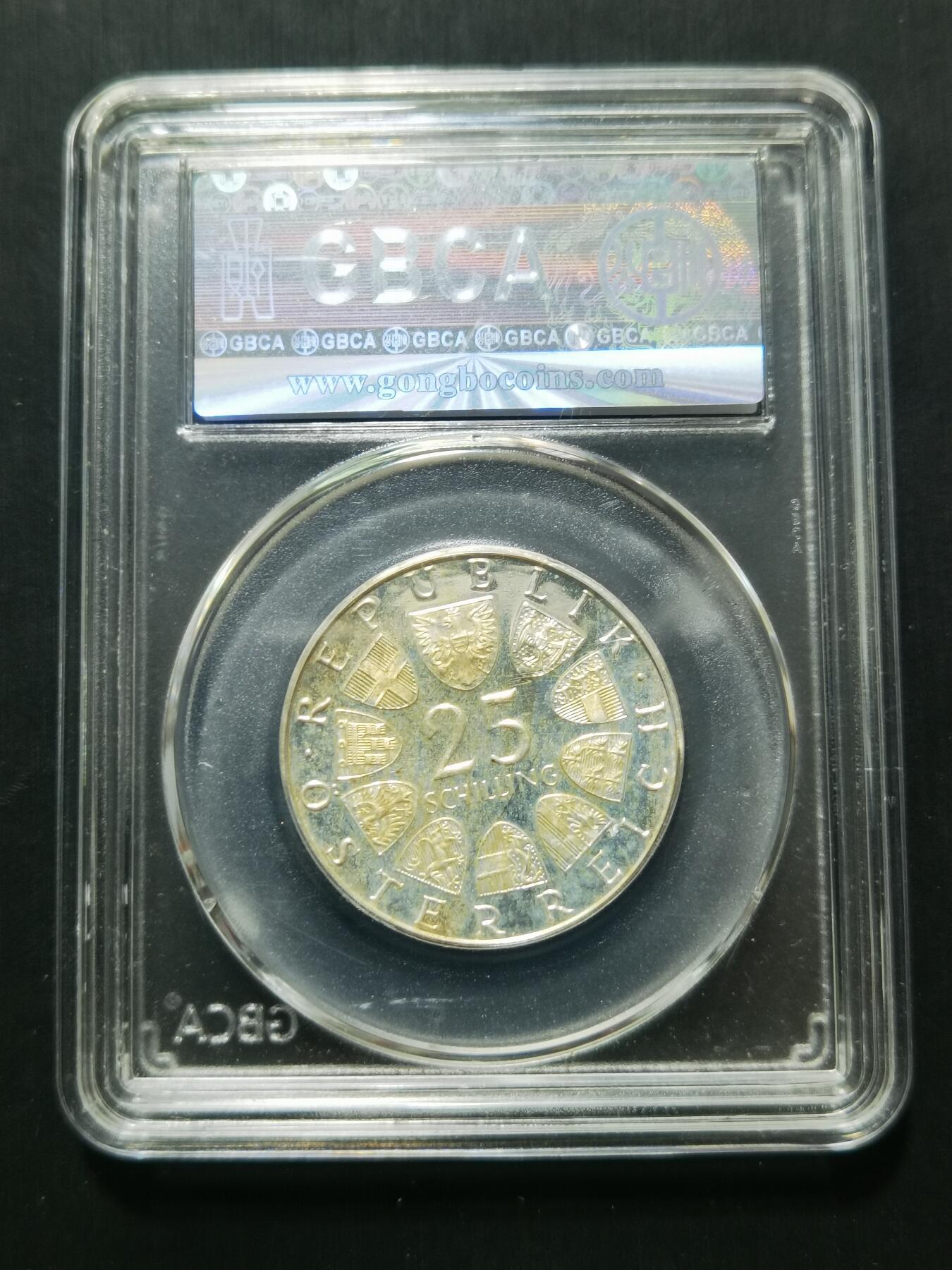 天下钱庄专场欢迎参拍 奥地利25先令银币