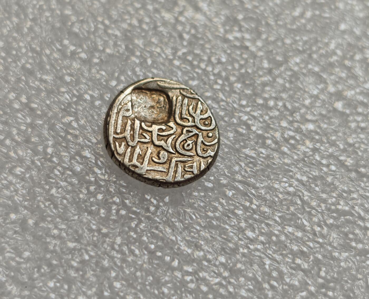 瓶子🏺第214期拍卖会  帖木儿王朝沙哈鲁银天罡 有戳记较少见 回历840年打制于萨韦造币厂  帖木儿帝国  中世纪中亚-西亚地区的帝国  帖木儿帝国（1370年—1507年）